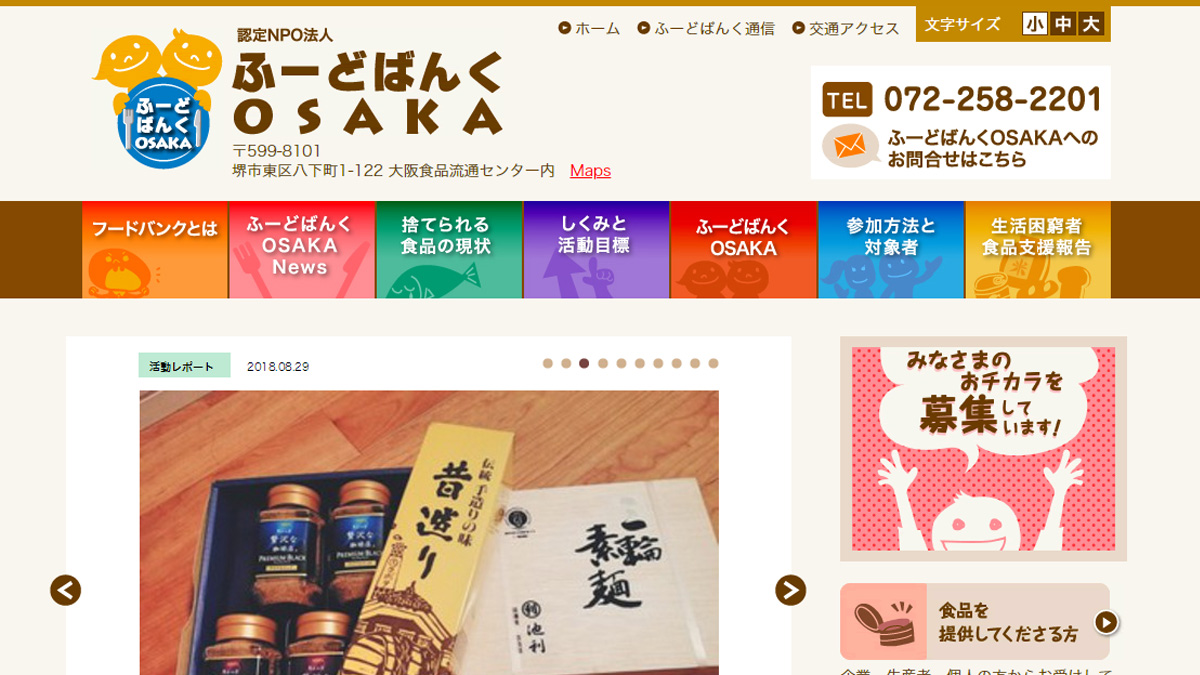 Ӂ[ǂςOSAKA
