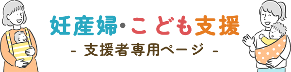 DYwEǂx- xҐpy[W -