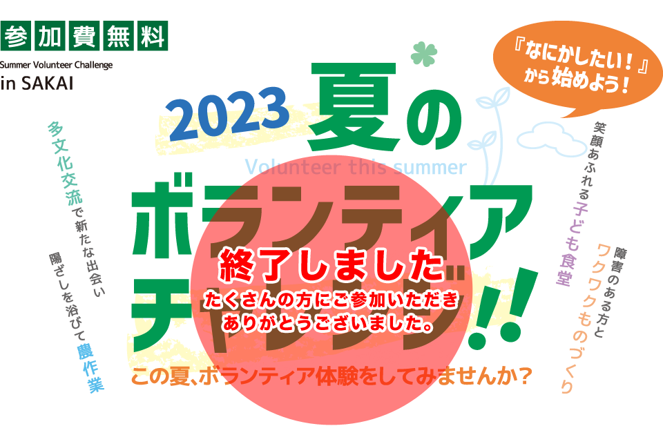 2023NẴ{eBA`W