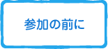 Q̑O